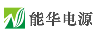 高速公路远程供电系统设备,交流/直流远供电源,电源发生器/隔离转换器,远距离供电局端机/远端机